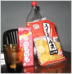 Boku no hajimete nomikai